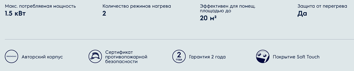 Тепловентилятор Electrolux EFH/S-1125